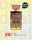 Afnan AMBER IS GREAT edp vapo 100 ml